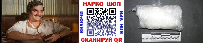 Хочу наркоту Ивангород ГАШ  Канабис  ЭКСТАЗИ  Мефедрон  APVP 
