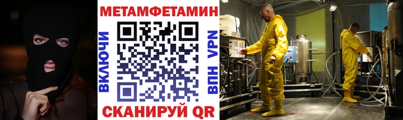 Амфетамин Розовый kraken рабочий сайт Ивангород