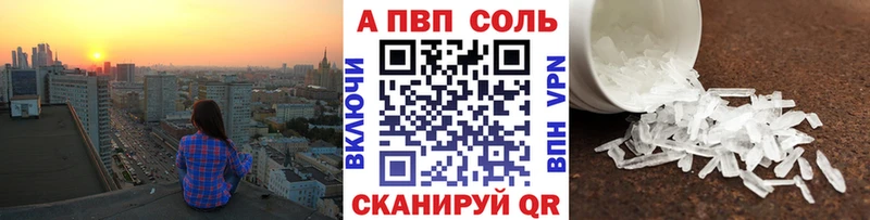 Alfa_PVP VHQ  мега ССЫЛКА  дарк нет какой сайт  Ивангород 