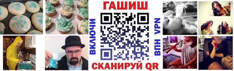 Еда ТГК марихуана  Ивангород 