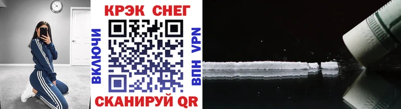 COCAIN Боливия где можно купить Ивангород