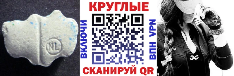 Экстази Cube Ивангород