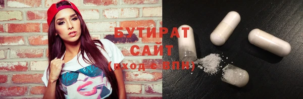 мяу мяу кристалл Армянск
