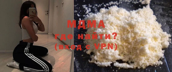 мяу мяу кристалл Армянск