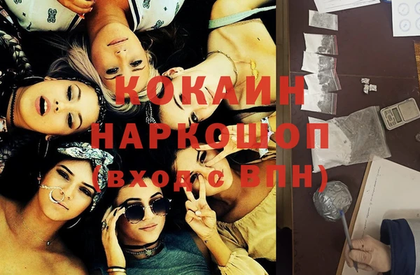 кокаин премиум Аркадак
