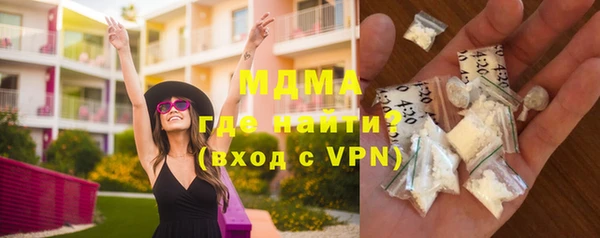 MDMA Premium VHQ Арсеньев
