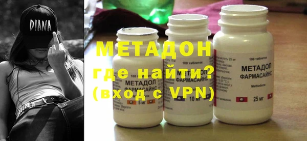 мяу мяу кристалл Армянск