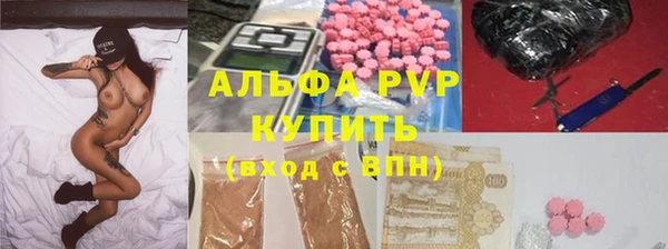 мяу мяу кристалл Армянск