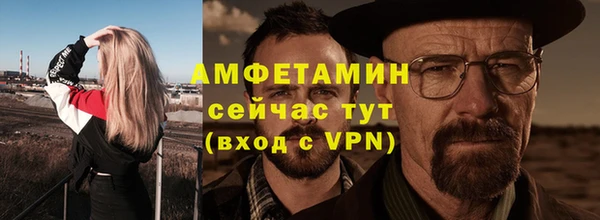 мяу мяу кристалл Армянск