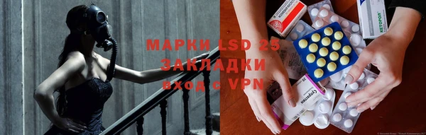 кокаин премиум Аркадак