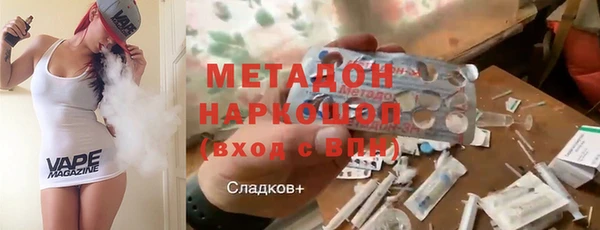 кокаин премиум Аркадак