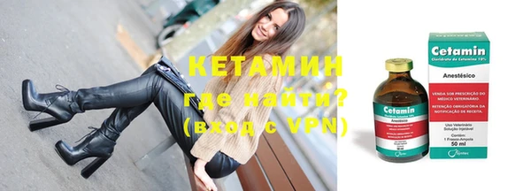 бутират Балабаново