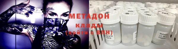 кокаин премиум Аркадак
