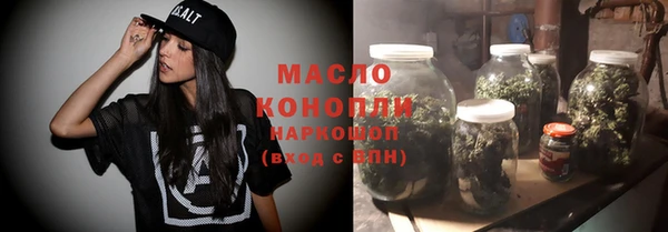 MDMA Premium VHQ Арсеньев