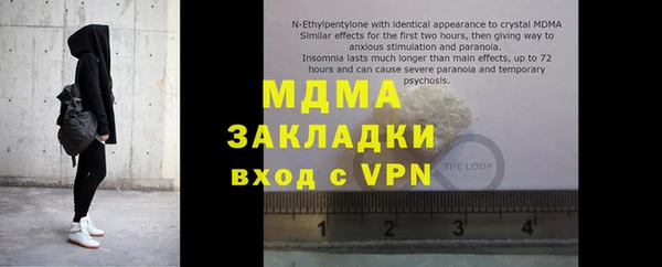 мяу мяу кристалл Армянск