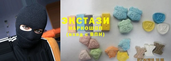 марки nbome Балахна