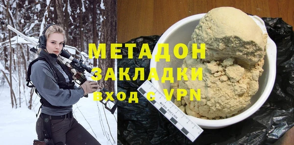 кокаин премиум Аркадак
