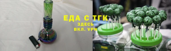 кокаин премиум Аркадак