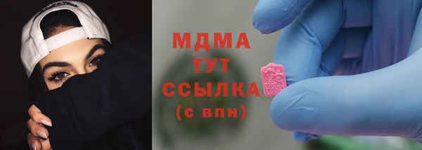 мяу мяу кристалл Армянск
