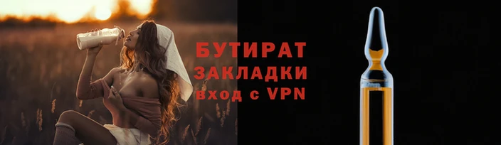 кокаин премиум Аркадак