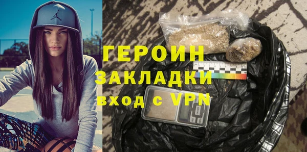 мет Баксан