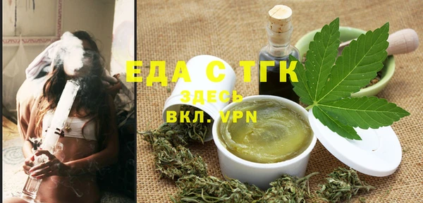 мяу мяу кристалл Армянск