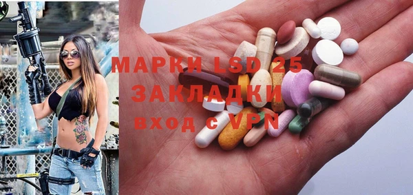 марки nbome Балахна