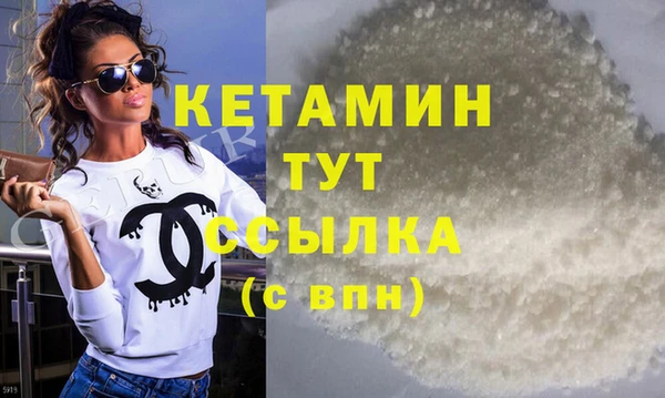 MDMA Premium VHQ Арсеньев