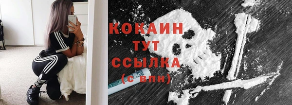 мяу мяу кристалл Армянск