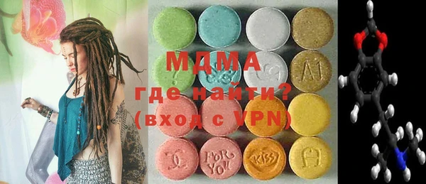 MDMA Premium VHQ Арсеньев