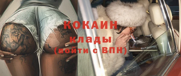 кокаин премиум Аркадак