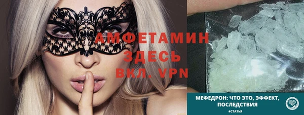 MDMA Premium VHQ Арсеньев