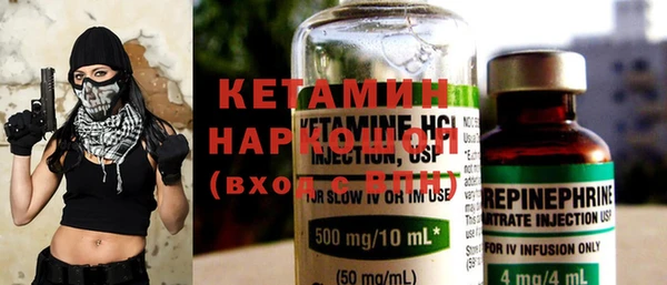 кокаин премиум Аркадак