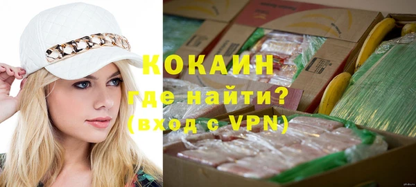 мяу мяу кристалл Армянск