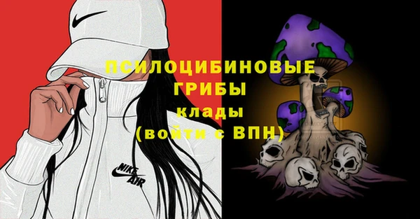 мяу мяу кристалл Армянск