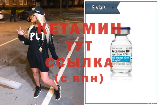 MDMA Premium VHQ Арсеньев