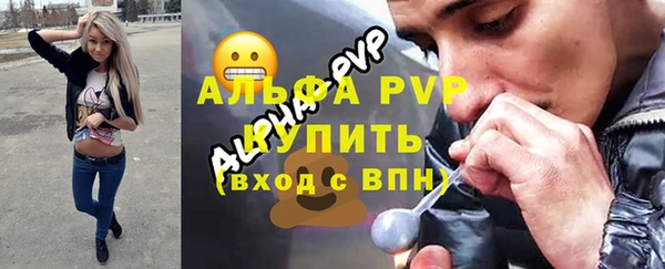 MDMA Premium VHQ Арсеньев
