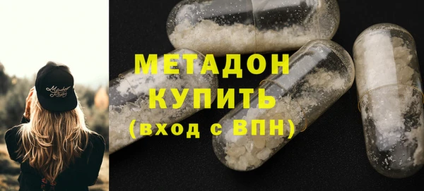 MDMA Premium VHQ Арсеньев