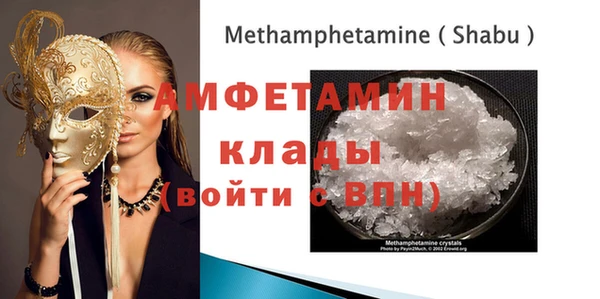 MDMA Premium VHQ Арсеньев