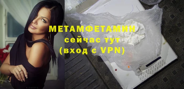 мет Баксан