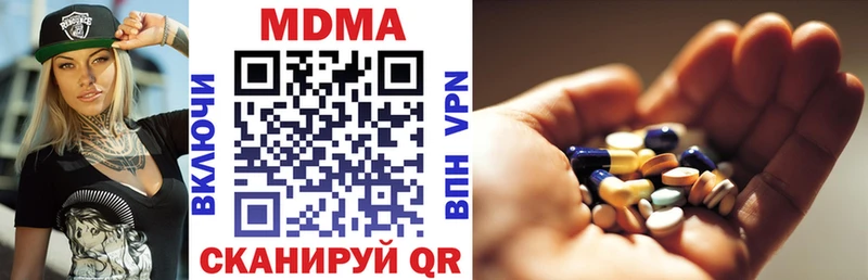 МДМА молли  магазин    Ивангород 