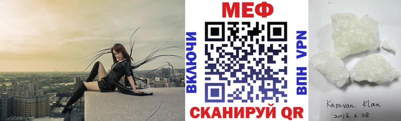 МЯУ-МЯУ 4 MMC  Ивангород 