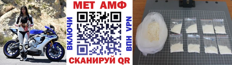 хочу   Ивангород  Первитин мет 