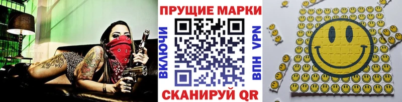 цена наркотик  Ивангород  кракен онион  Марки N-bome 1,5мг 